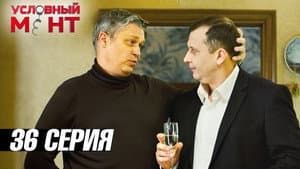 Episode 36