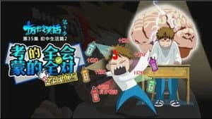 Episode 35