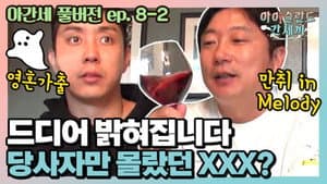 Episode 15