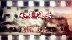 Episode 110