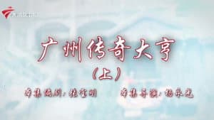 Episode 13