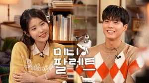 Their chemistry is so sweet like chewing 'GUM' (With Park Bo-gum)