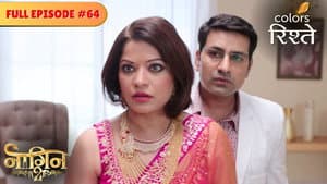 Rocky Brings Ruchika Home