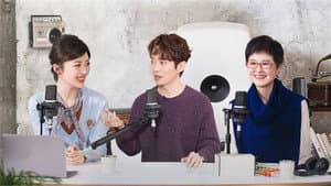 Episode 45