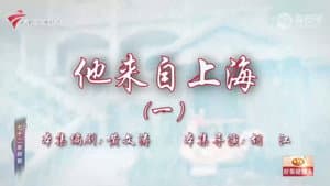 Episode 93