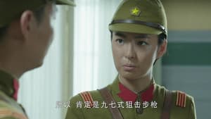 Episode 32