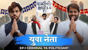 Yuva Neta - Episode 2