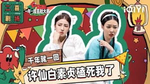 Episode 38