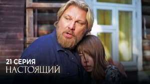 Episode 21