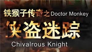 Episode 1