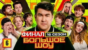 Episode 6