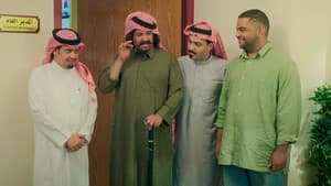 Episode 2