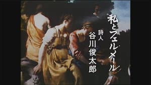 Episode 207