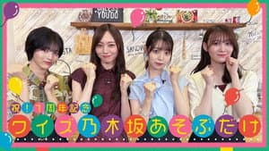 Episode 28