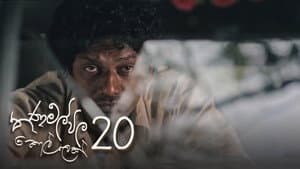 Episode 20