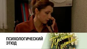Episode 47
