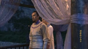 Episode 14