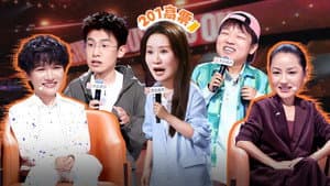 Episode 7 (Part 1)