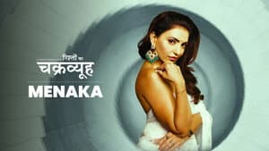 Menaka