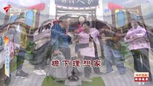 Episode 4665
