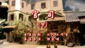 Episode 40