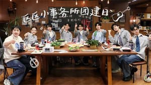 Episode 24