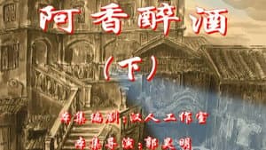 Episode 24