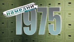 Episode 15