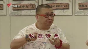 Episode 3880