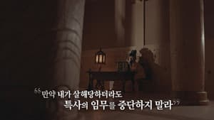 Episode 144