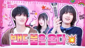 남양주 주먹 도끼의 열연🔥 배우 선배(?)이자 가수 후배님🎸의 반응은?