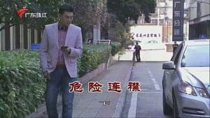 Episode 3842
