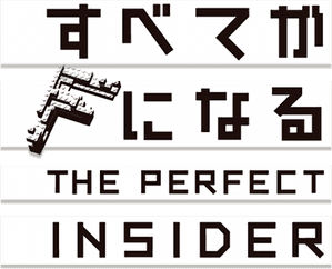 The Perfect Insider