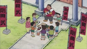 Episode 270