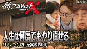 Episode 35
