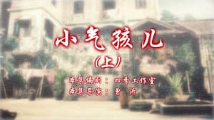 Episode 55