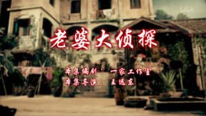 Episode 97
