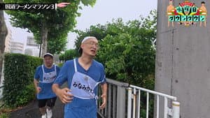 Episode 29