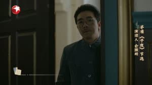 Episode 4