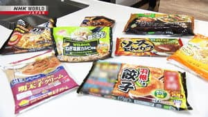 Frozen Food