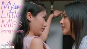 Episode 4