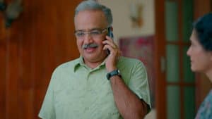 Mr Sharma's Request