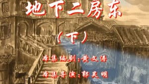 Episode 28