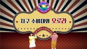 Episode 76