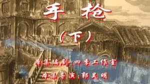 Episode 76
