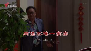 Episode 3951
