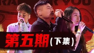 Episode 15