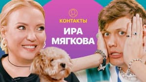 Episode 48