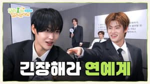 EP.1 5 years old Taro vs 70 years old Eunseok? An Uncontrollable (Il)logical Debate