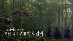 Episode 35
